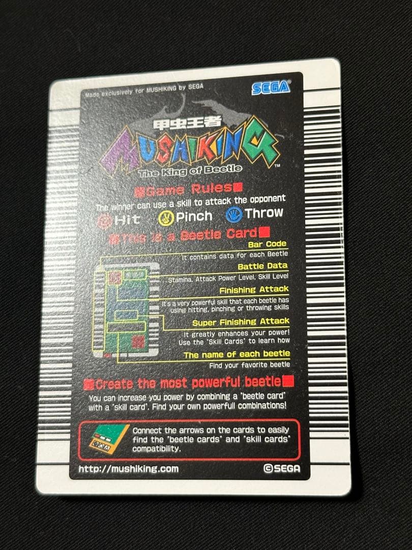 英語版　ヘルクレスオオカブト　ムシキング　海外版