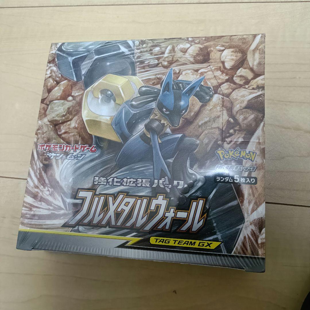 ポケモンカード　フルメタルウォール　シュリンク付き　未開封　ボックスローダー付き