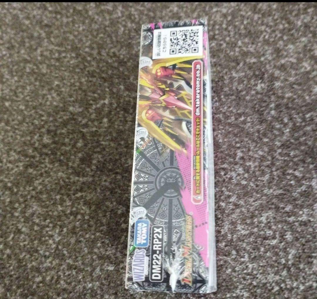 最安値デュエルマスターズ 轟炎の竜皇アドレナリンパック 1BOX　未開封