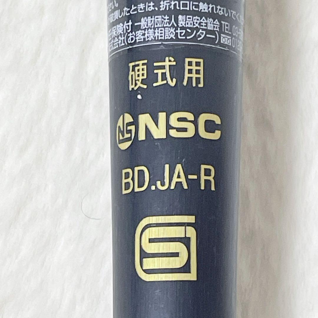 【MIZUNO PRO】ORDER 硬式バット HS700 中学硬式 高校野球