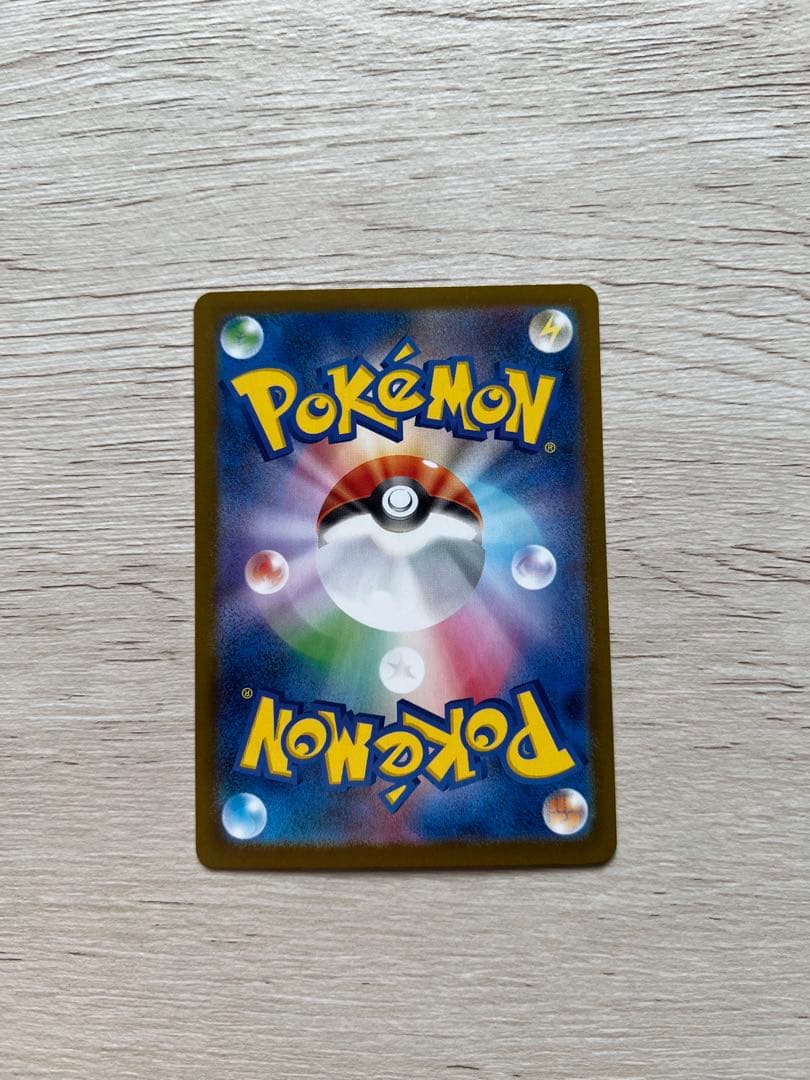 ポケモンカード　インフェルノX　メガリザードンex sar