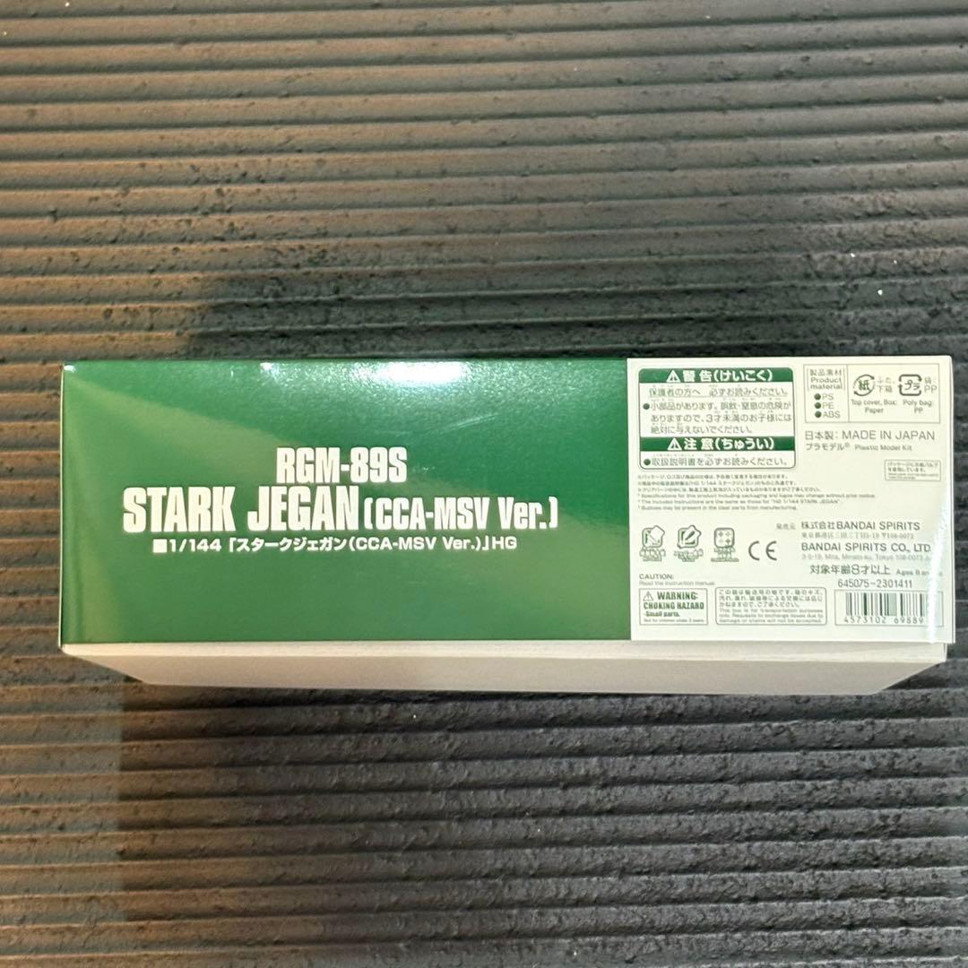 プロトスタークジェガン HGUC RGM-89A2 ジェガンA2 RGM-89S