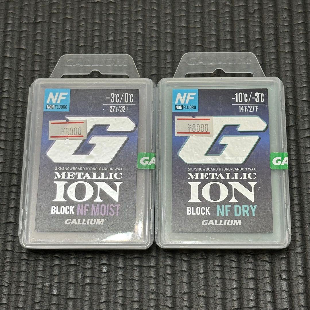 GALLIUM ワックス LLIC ION BLOCK NF 2個セット