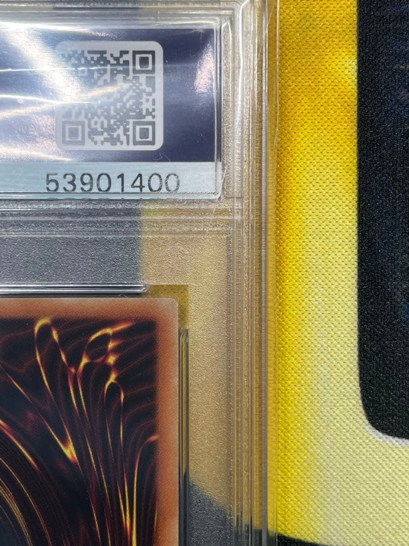 ゾ*ン様 PSA9 真紅眼の黒竜 20thシークレットレア 20CP-JPS03