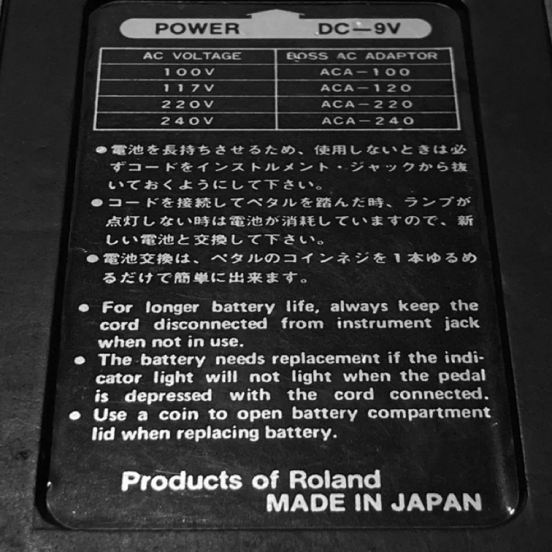 BOSS T wah TW-1 ボス タッチワウ 銀ネジ 日本製 9700