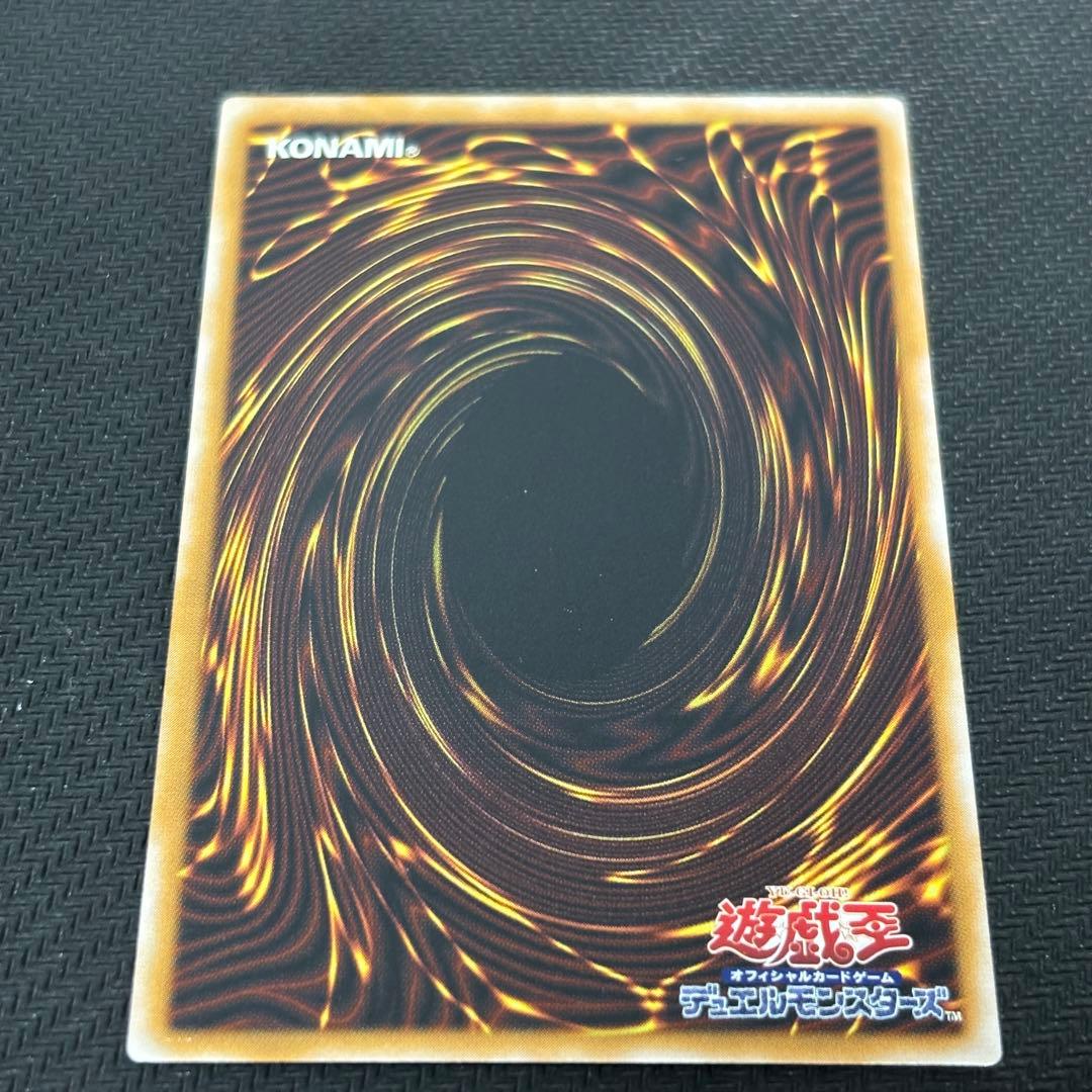 【美品〜極美品】遊戯王 仮面魔獣マスクドヘルレイザー 旧レリーフ コレクション品