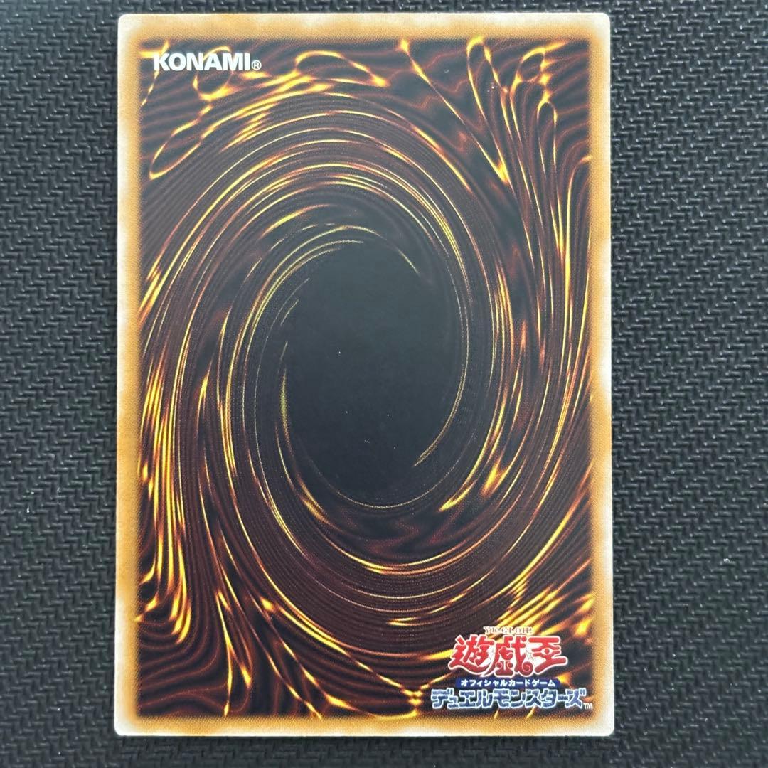 【美品〜極美品】遊戯王 仮面魔獣マスクドヘルレイザー 旧レリーフ コレクション品