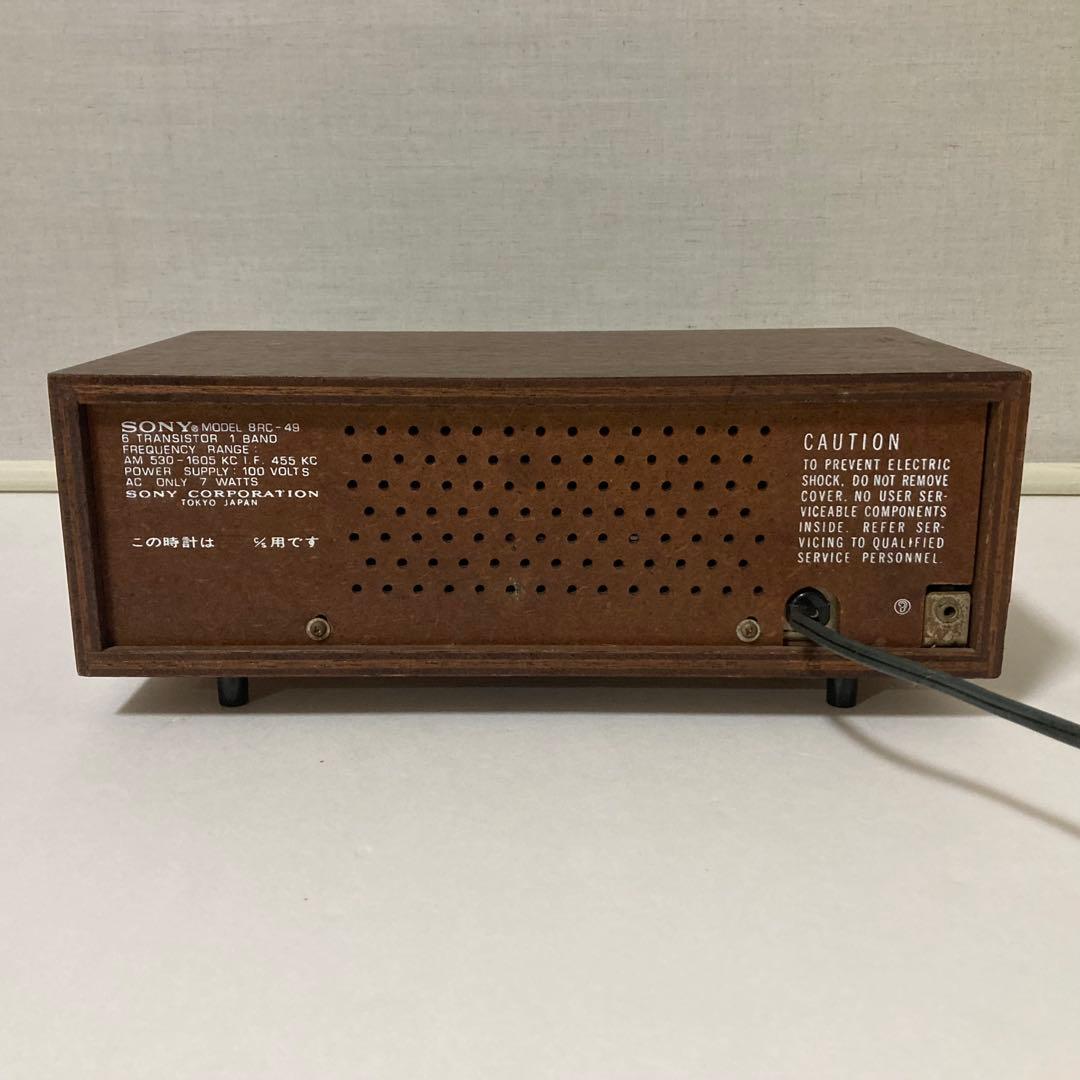 SONYクロックラジオ トランジスタ 8RC-49 西日本仕様 木製 レトロ
