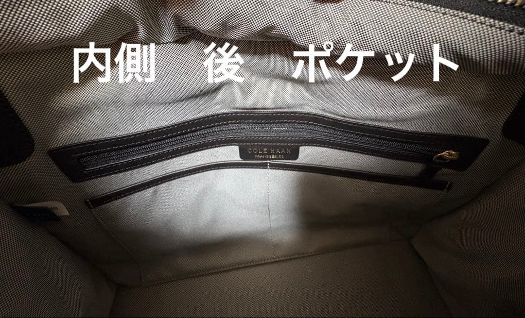 COLE HAAN レザー　トートバック　ブラック　A4サイズ　未使用