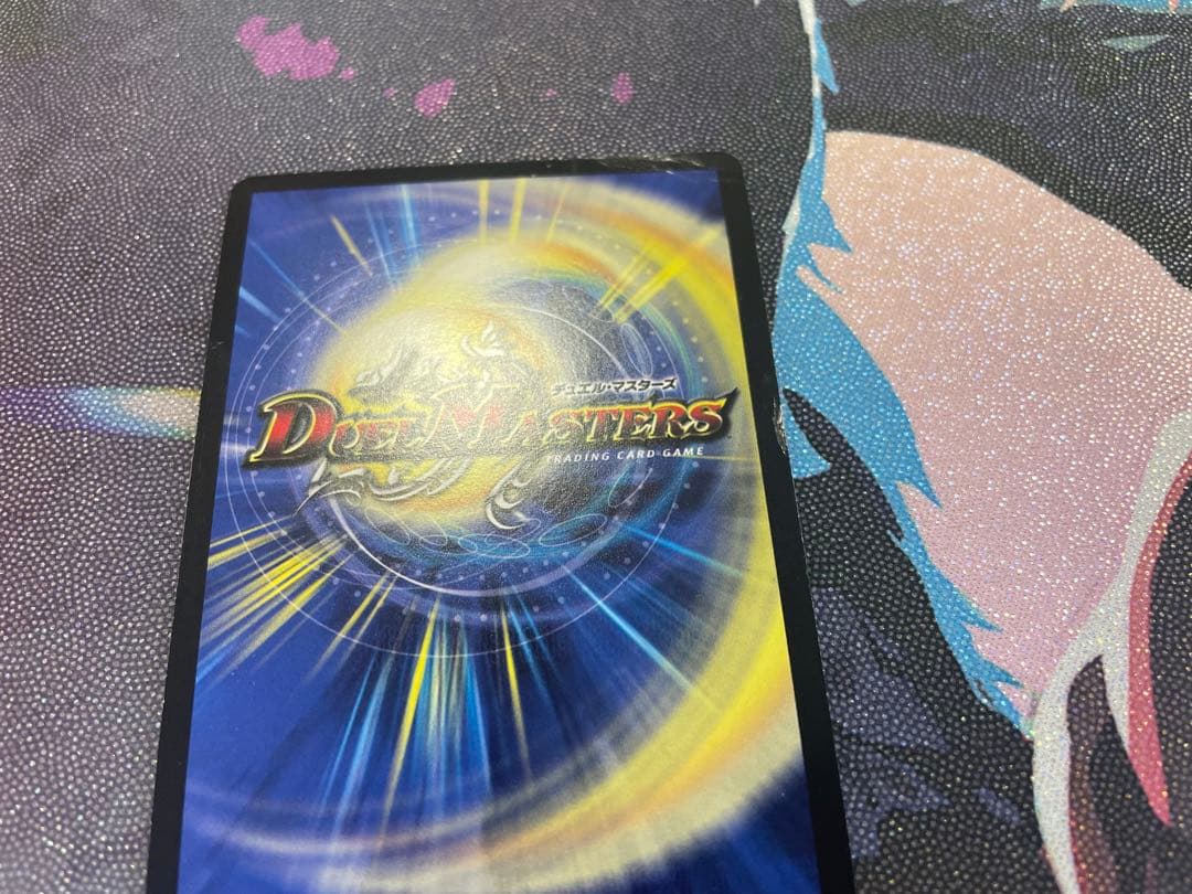 不敗のダイハードリュウセイ プロモ