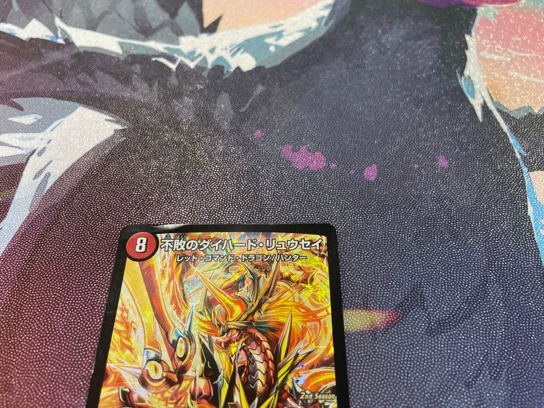 不敗のダイハードリュウセイ プロモ