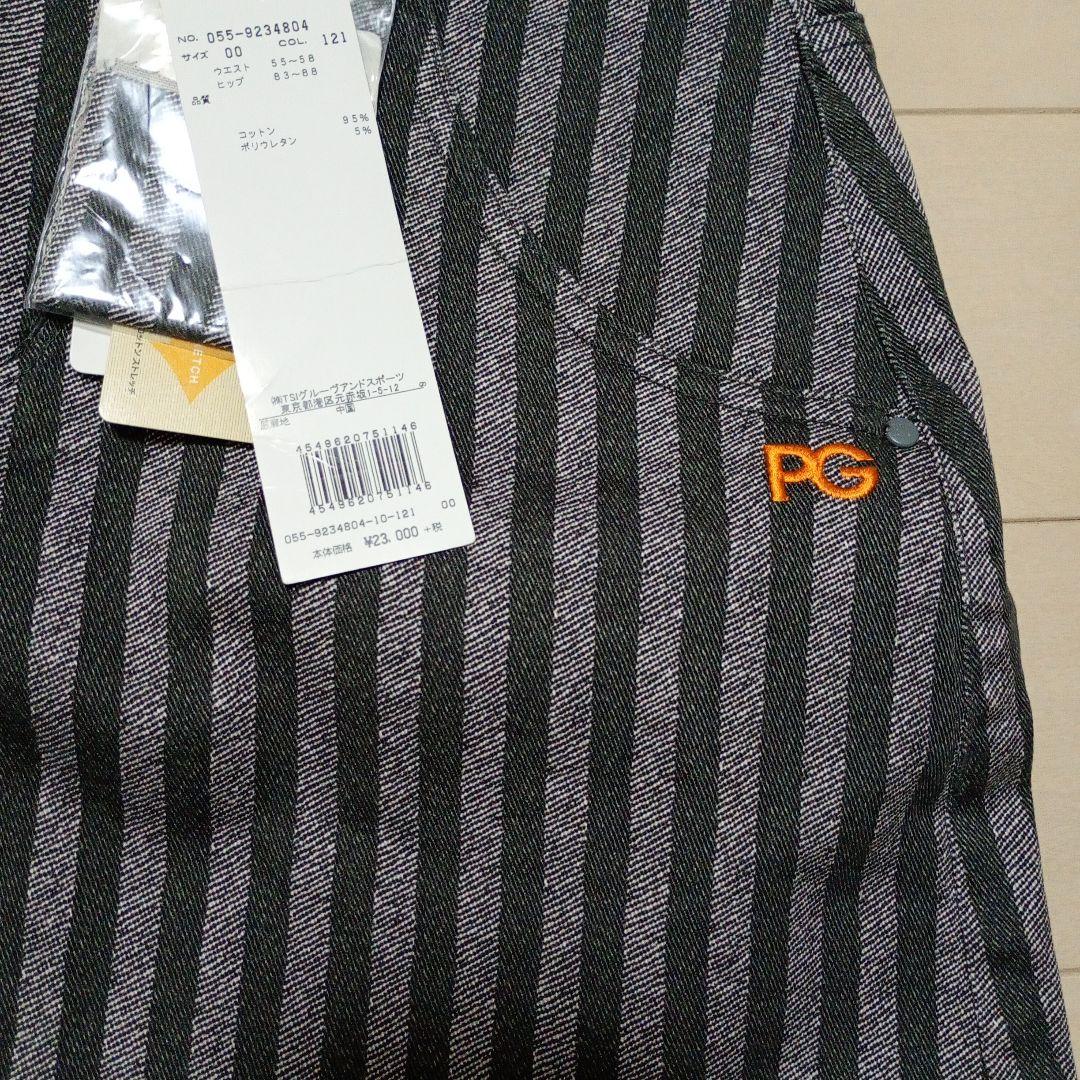 パーリーゲイツレディーススカートサイズ00