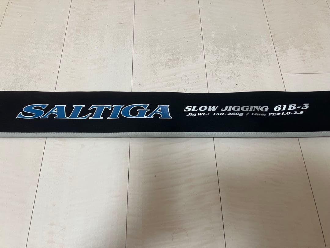 SALTIGA SJ 61B-3 オフショアロッド
