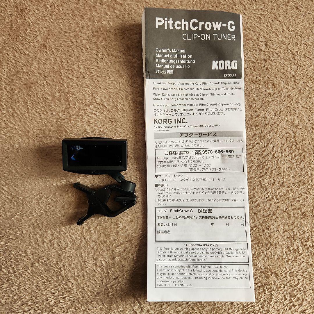 ヤマハ YAMAHA Pacifica PAC212VFM