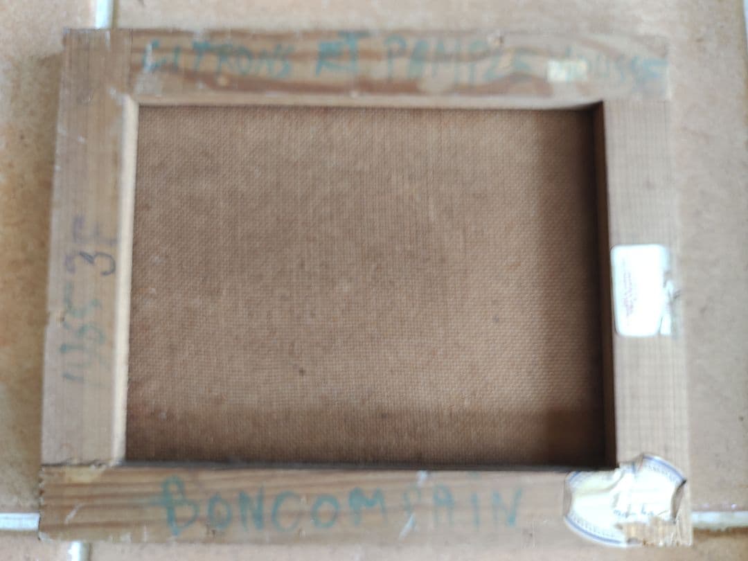 ピエールボンコンパン　油彩画　「卓上のレモン」