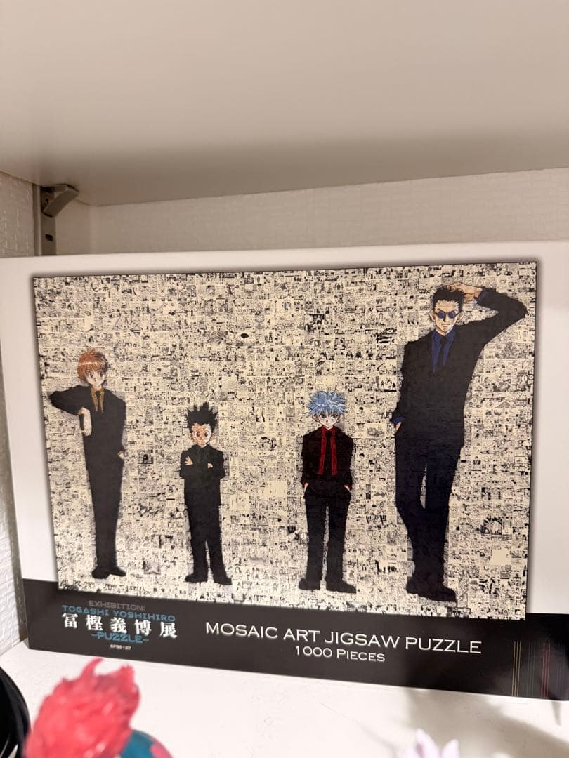 【a_】ハンターハンター ジグソーパズル 1000ピース