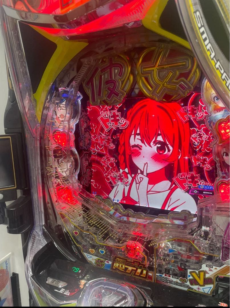 スマパチ 彼女、お借りします 349実機！ 選べるオプション多数！ 送料無料！