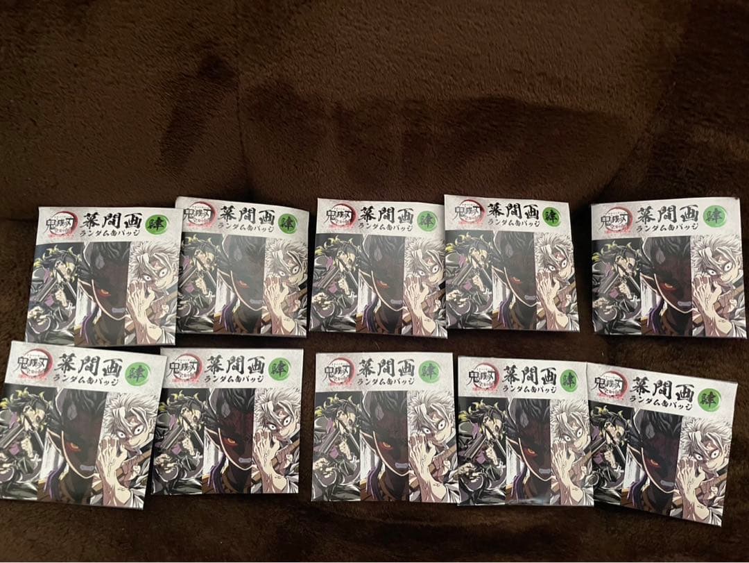 鬼滅の刃 全集中展 幕間画ランダム缶バッジ 肆 未開封10個セット⑦