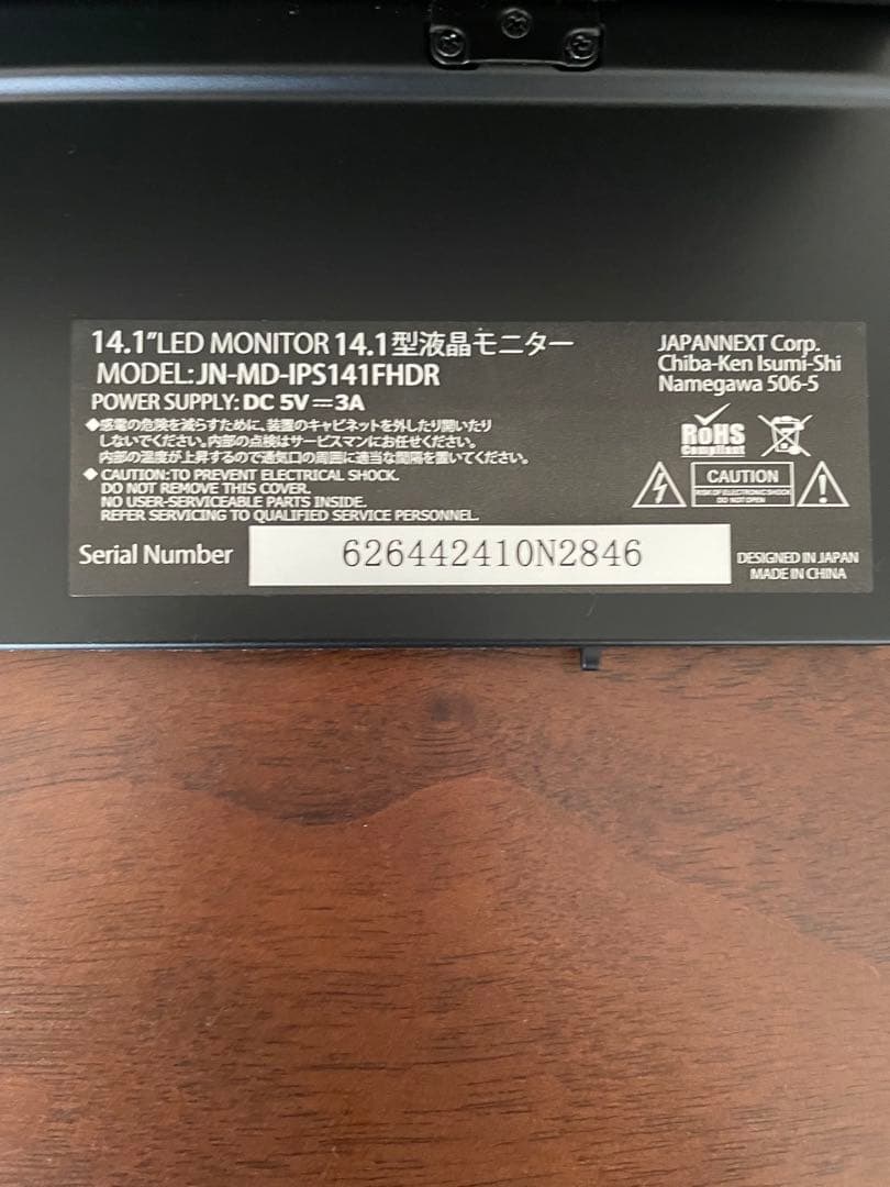 JN-MD-IPS141FHDRモバイルディスプレイ 14.1