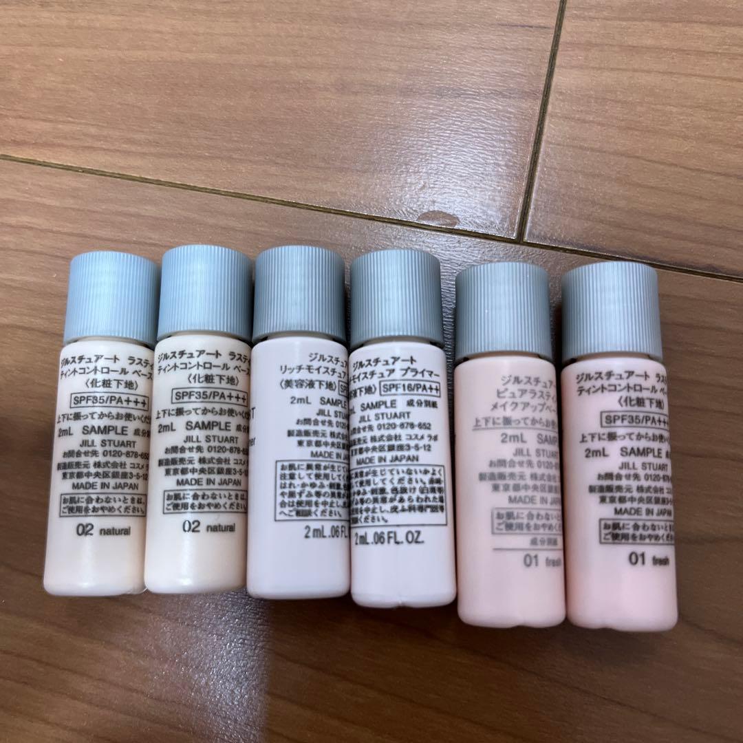 ジルスチュアート　メイクベースセット