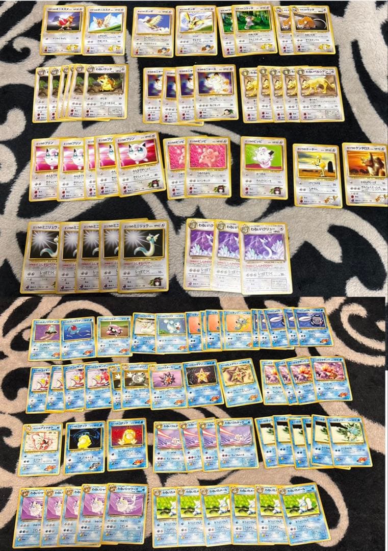 ポケモンカード　引退品　暗闇保管品　掘り出し物品　当時物