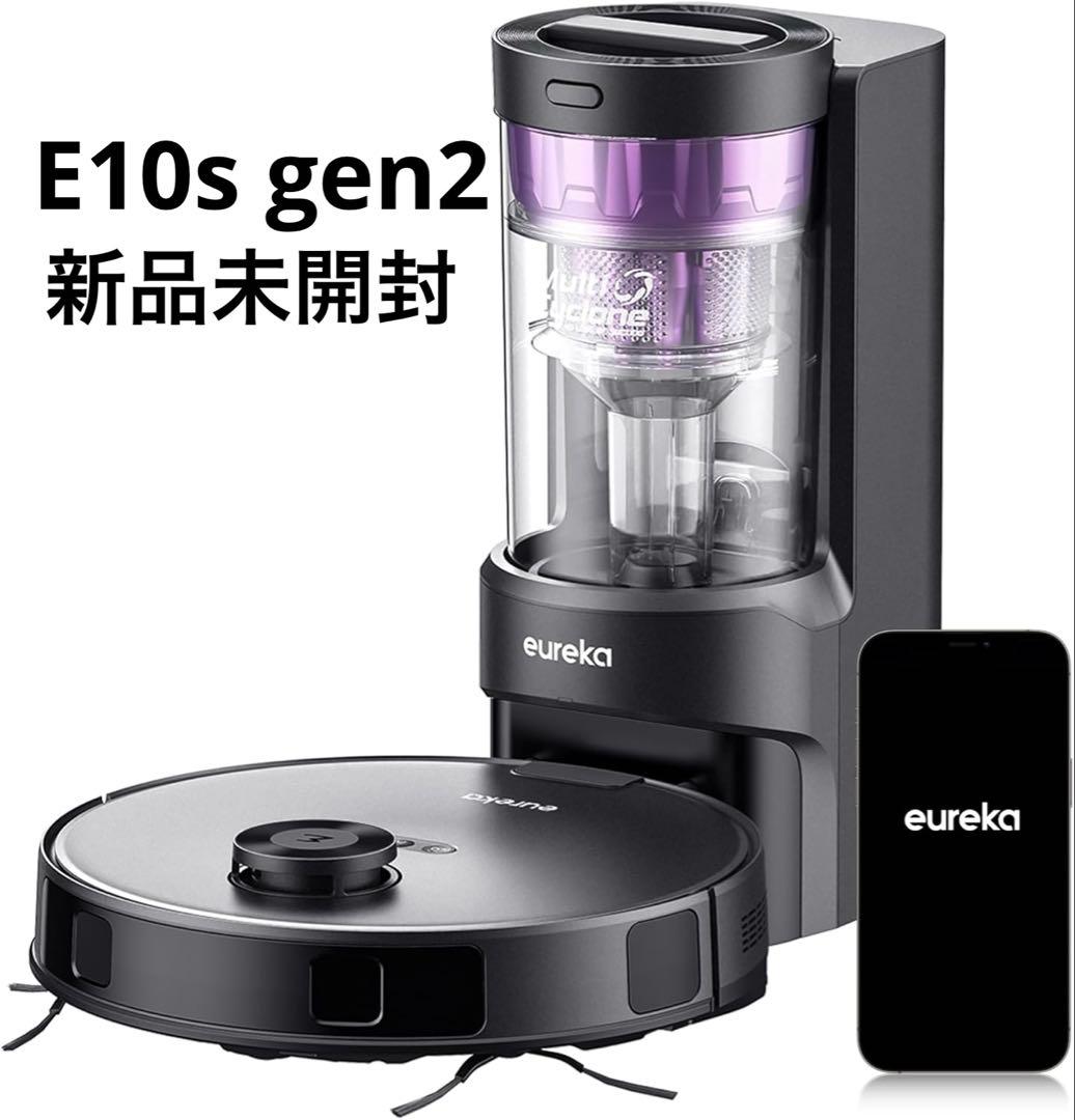 EUREKA E10s gen2ユーリカ ロボット掃除機6000pa強力吸引黒
