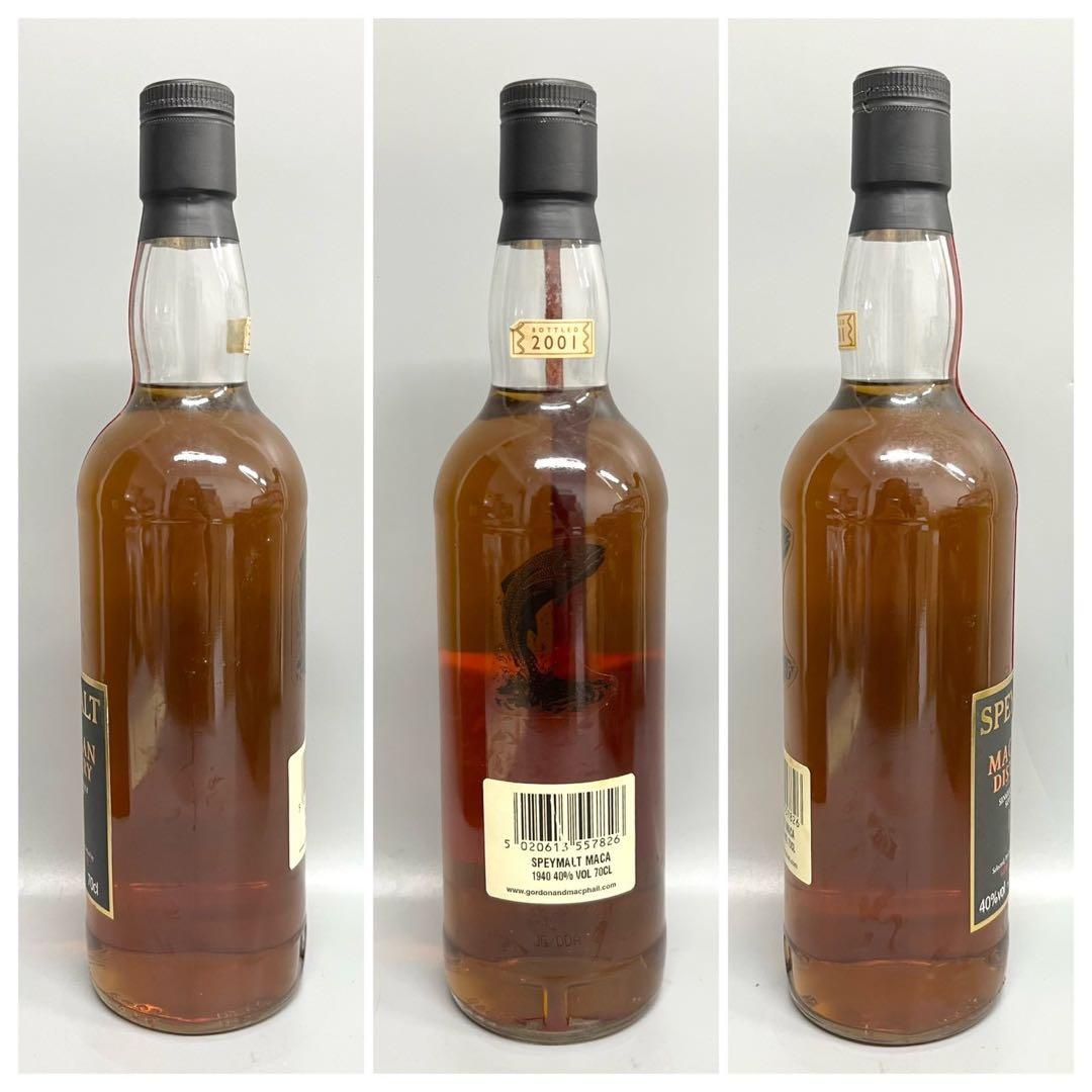 希少 未開封 箱付 マッカラン 1940 スペイモルト 700ml 40%