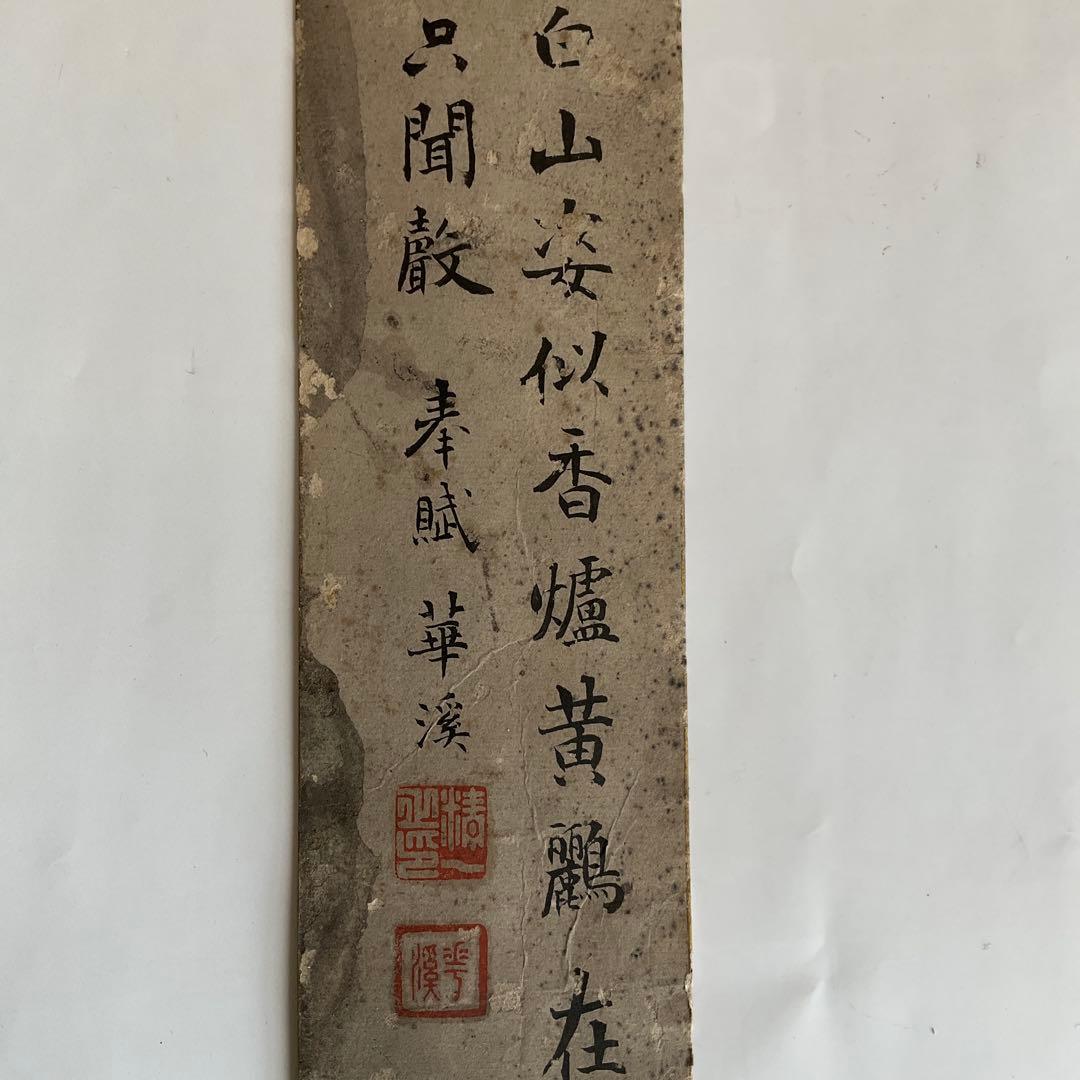 大徳寺派高僧他短冊5点