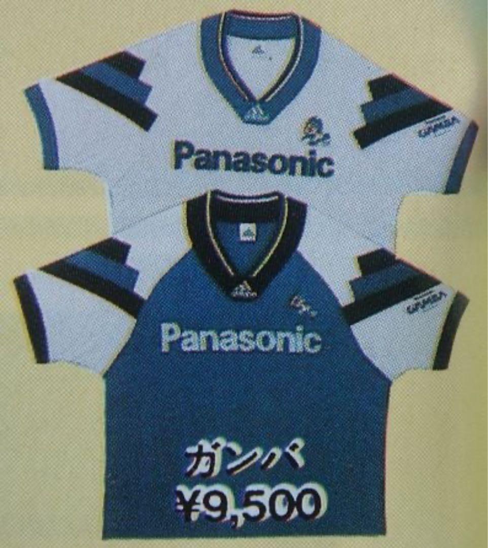 ガンバ大阪 アウェイ ユニフォーム O adidas EQUIPMENT