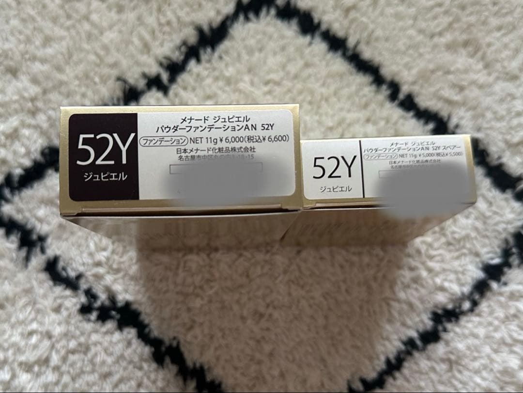 メナードジュピエルパウダーファンデーション52y本体&スペアー2点セット