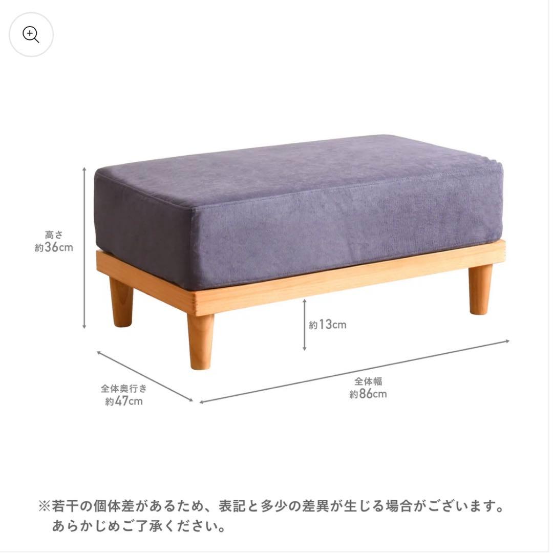 FINE KAGU オットマン Soroi 1人掛けソファ