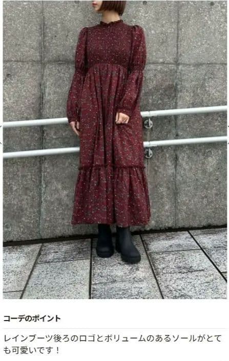 新品【STACCATO】スタッカート　ドラフロング　レインブーツ　22.5cm