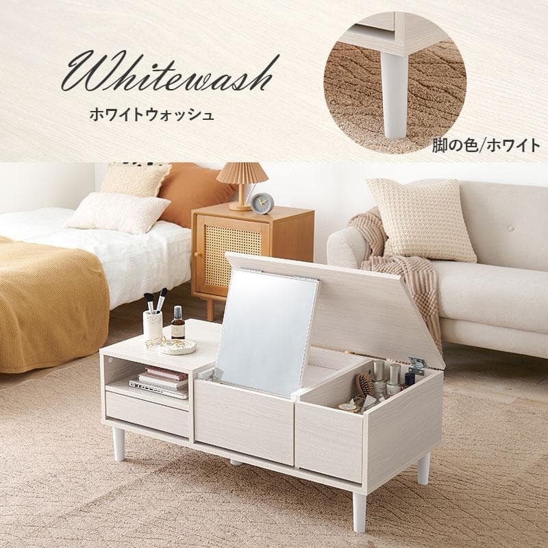 送料無料【新品】コスメ ドレッサーテーブル　アウトレット