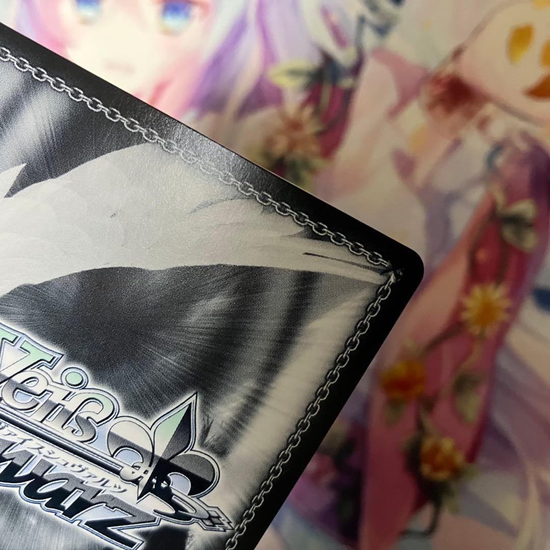 ヴァイスシュヴァルツ　二人の大晦日 あいか　サイン　SP