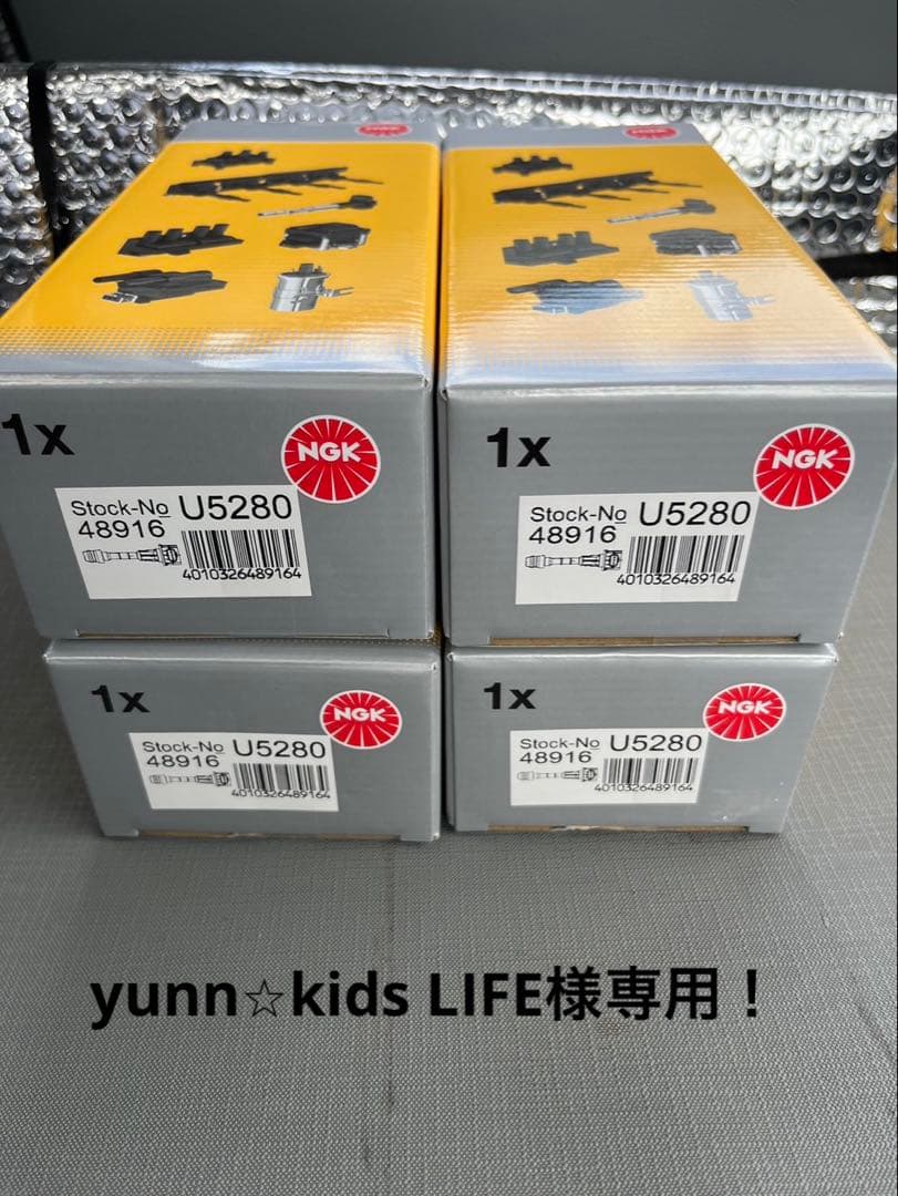 専用！NV350キャラバンE26系 イグニッションコイル　2セット