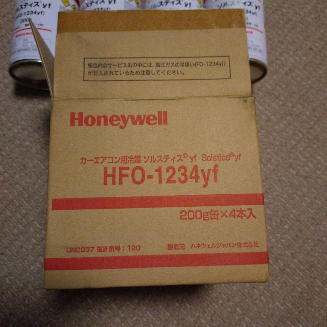 ソルスティスＨＦＯ−１２３４ｙｆ Ｈoneywell エアコンガス　４本セット