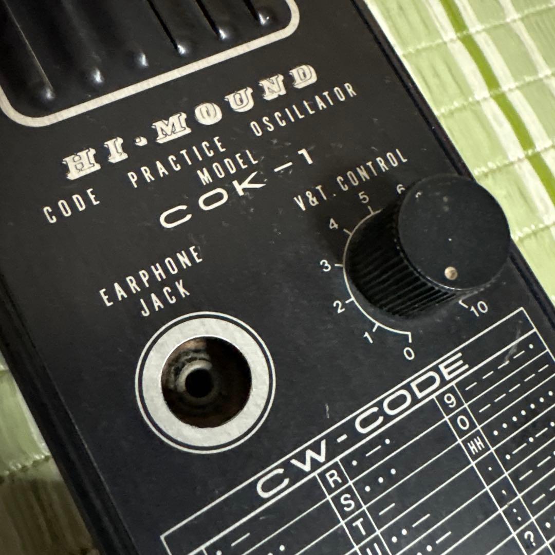 HI-MOUND ハイモンド HK-808 電鍵　アマチュア無線　モールス信号