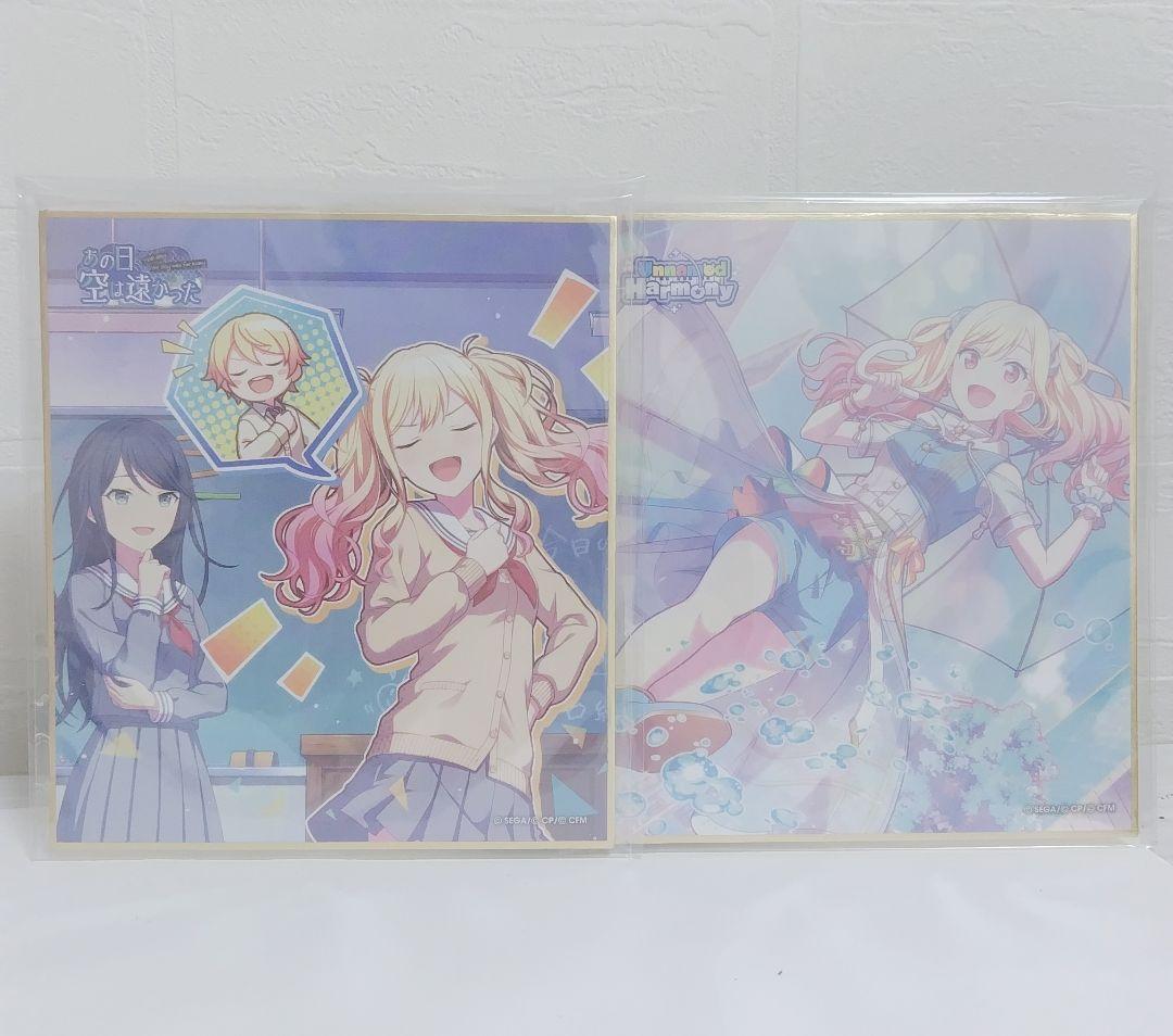 プロセカ　天馬咲希　2点セット　色紙