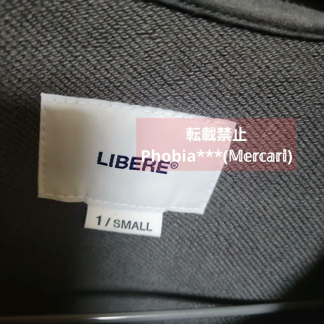 う*ん様 平野紫耀 くん ダンプラ着用 LIBERE スウェット トレーナー