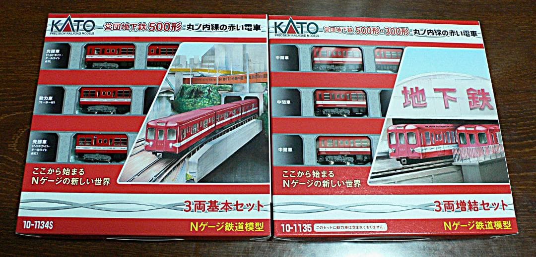 KATO Nゲージ丸ノ内線の赤い電車 基本+増結のセット