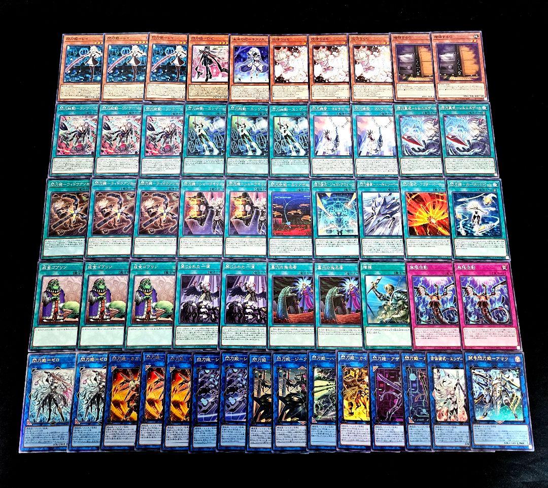 遊戯王 【本格構築‼️】閃刀姫 構築済みデッキ‼️ 公式構築