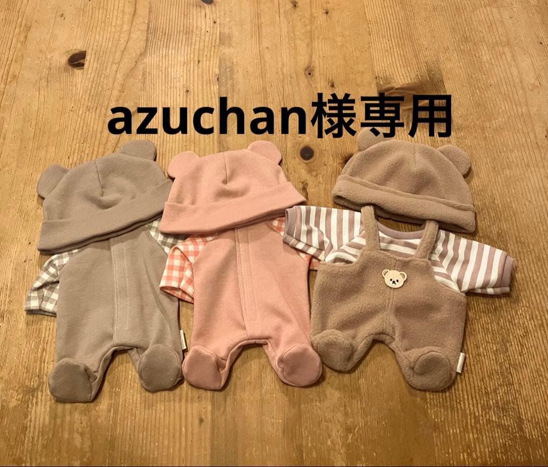 azuchan　モンチッチ　Mサイズ　服　帽子