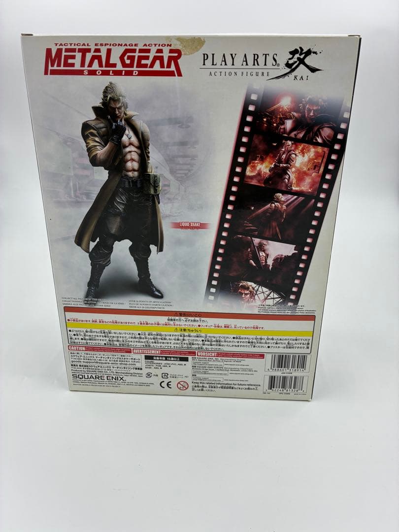 L GEAR SOLID PLAY ARTS改 リキッド・スネーク