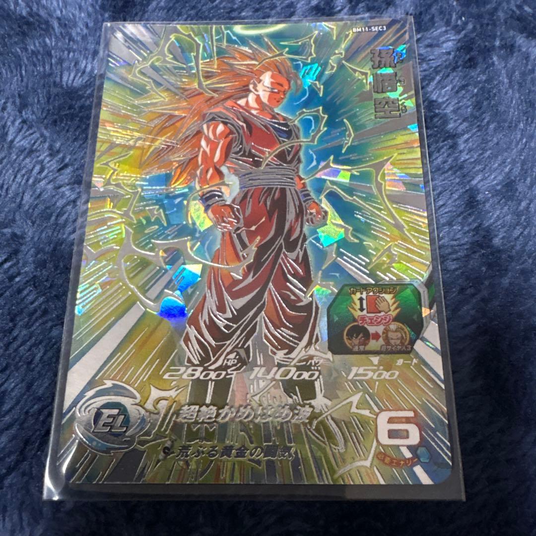 ドラゴンボールヒーローズ　孫悟空　超サイヤ人3 bm11-sec3