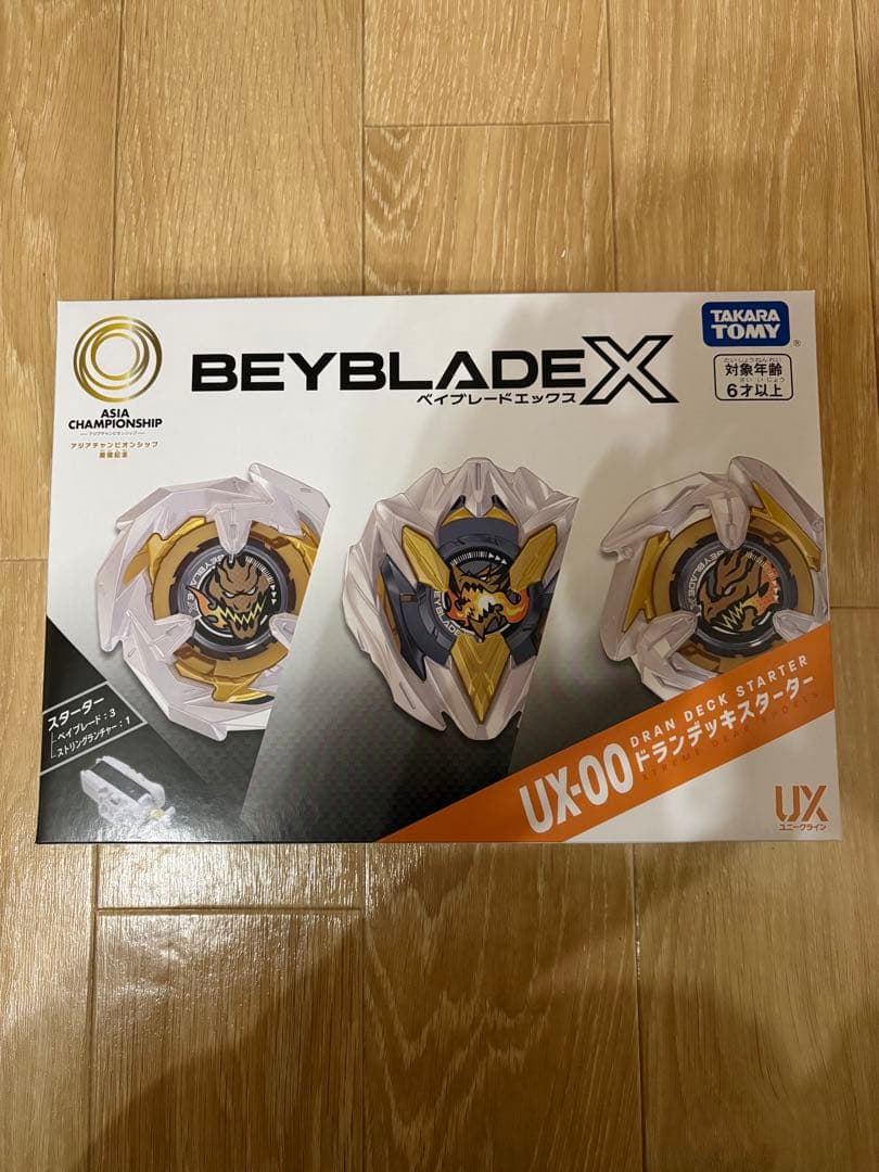 ベイブレードX UX-00 ドランデッキスターター 国内正規品 セブンネット