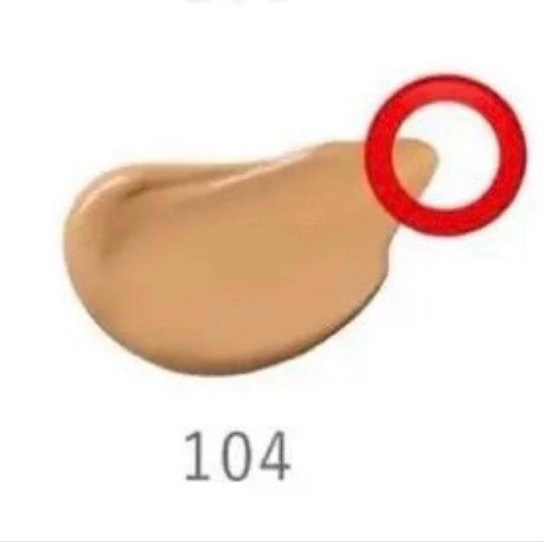 RMKラスティングジェルクリーミィファンデーション104【2点セット】