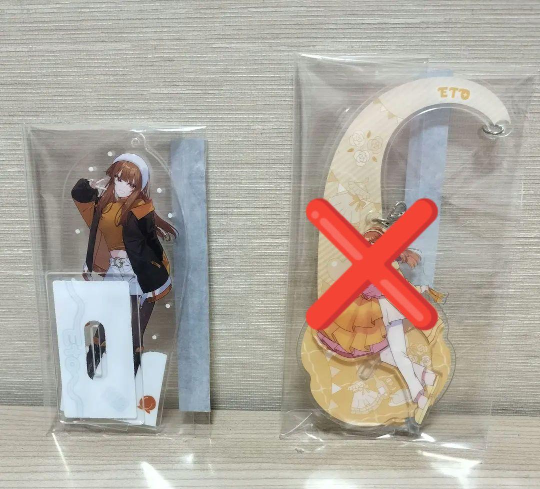 カラフルピーチ　えと　まとめ売り