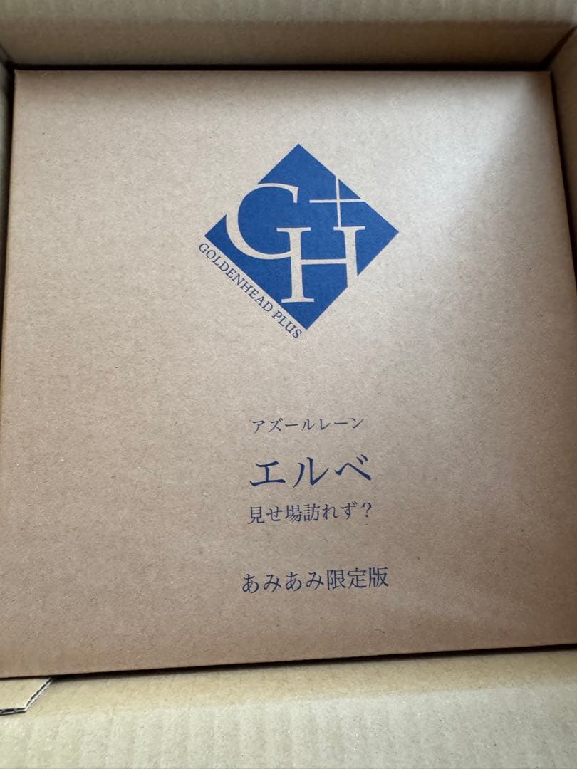 エルベ　見せ場訪れず？　1/7　フィギュア　あみあみ限定版　アズールレーン