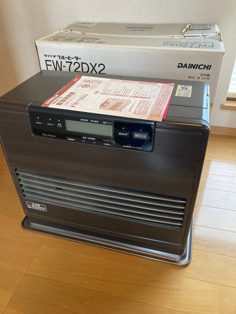 ゆうさま専用　DAINICHI FW-72DX2 石油ファンヒーター