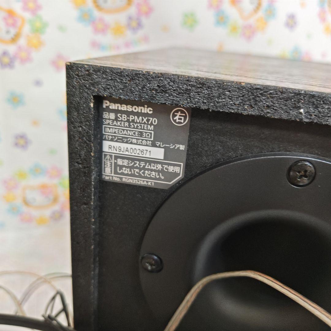 Panasonic SC-PMX90コンポ　スピーカーリモコン付　コンポ